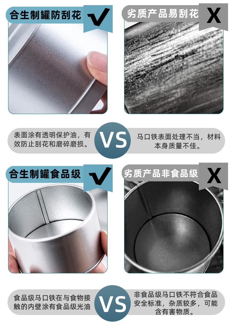 u盘盒详情页_24