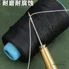 Kit de Ferramentas Furador para Reparo de Sapatos, Máquina de Costura Manual, Furador Agulha para Cabedal de Sapato, Agulha de Crochê para Solas