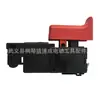 Aplicable al interruptor del martillo eléctrico ligero Bosch GBH2-20/26 interruptor de control de velocidad electrónico sin escobillas para taladro de impacto Bosch