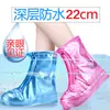 Cubrezapatos Impermeables para Niños Antideslizantes Engrosados Desechables Estudiante Cubre Pies Viaje al Aire Libre Portátiles Cubrezapatos de Lluvia Venta al por Mayor