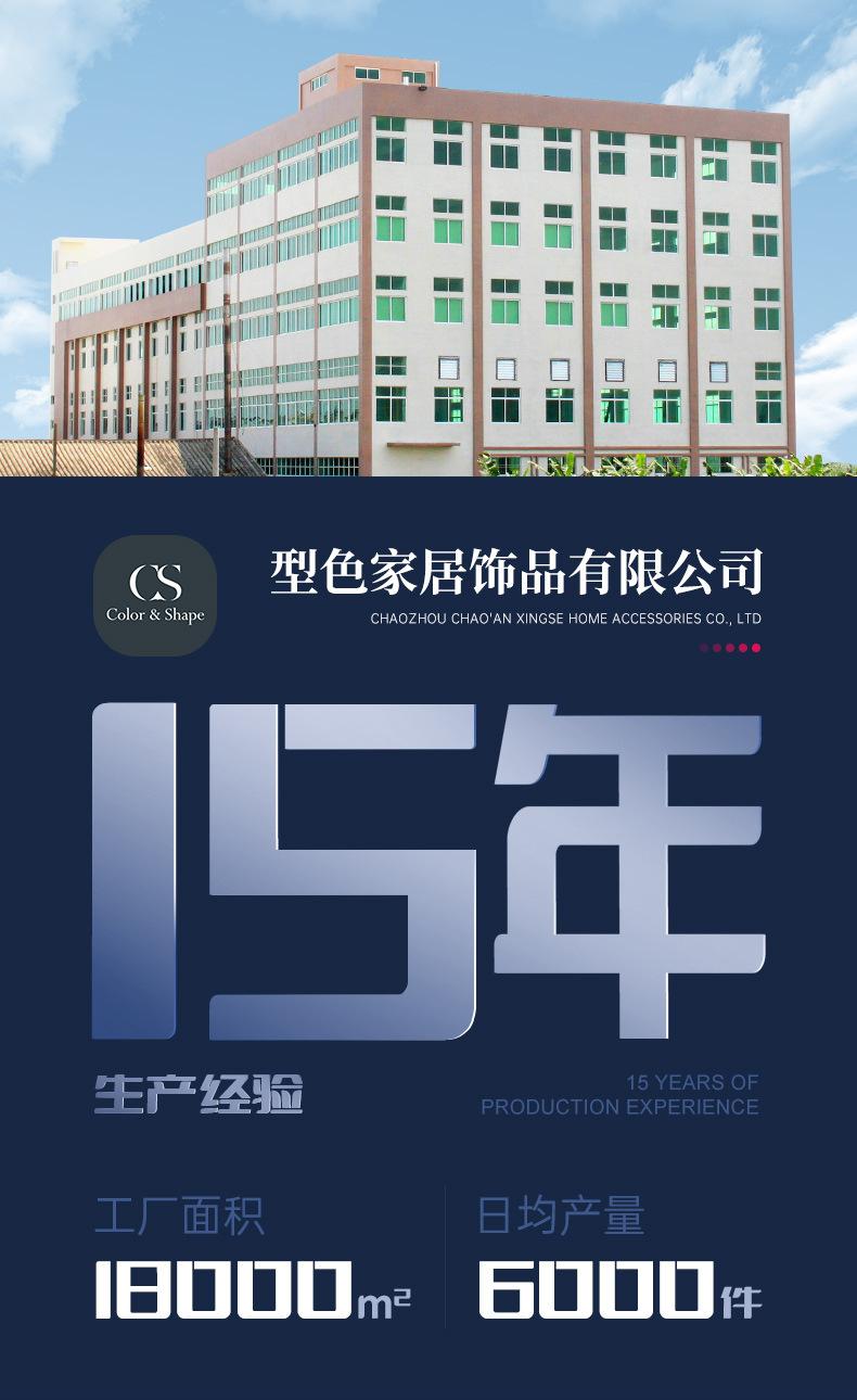 详情页_01