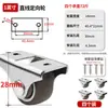 Ruedas Pequeñas para Cajón Ruedas Deslizantes para Tatami Ruedas Direccionales 0.5 pulgadas Base Mesa de Café Móvil Silenciosas Ruedas de Goma Mini