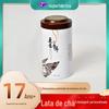 Embalagem Personalizada de Lata para Chá Lata de Chá de Folha de Flandres 0,1kg Lata de Chá 0,05kg Embalagem de Chá Verde Tieguanyin Chá Preto