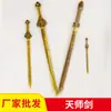 Espada de Latón al por Mayor Espada de Siete Estrellas Tian Shi Espada Jing Zhen, Espada Totalmente de Latón, Espada de Cobre, Adorno de Decoración para el Hogar de Cobre