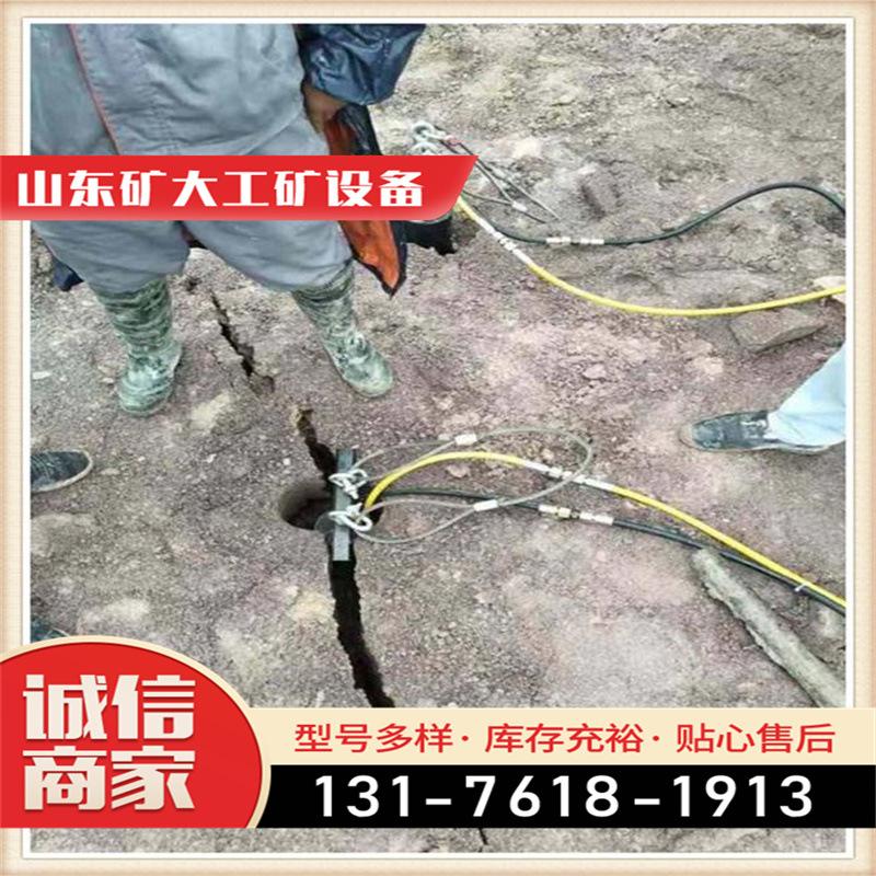 破碎锤