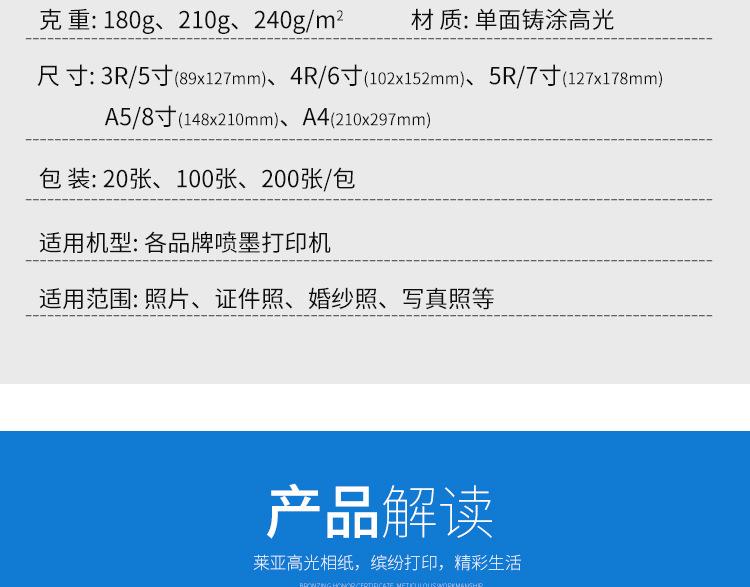 详情页_04.jpg