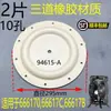 Bomba de Diafragma Diafragma 666120-344-C / Borracha Teflon Shandao EXP Peças para Bomba de Diafragma Pneumática