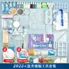 Molde para bolsa de material para traje de bricolaje con pegamento de gota de cristal, equipo de estudiantes, material hecho a mano, caja de almacenamiento de mesa, accesorios