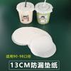Taza para mascotas de 18 oz con diseño de网红 500 ml taza desechable para té de leche estilo ins para bebidas frías taza de café puesto