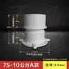 50 75 110 160 PVC impermeable manguito de encaje empotrado piezas empotradas directas junta de estanqueidad