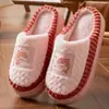 Nuevo Modelo Otoño/Invierno 2026 Pantuflas de Algodón Casual para Casa de Hombre Dibujos Animados Antideslizantes Suela Gruesa de Felpa Cálida para Interiores