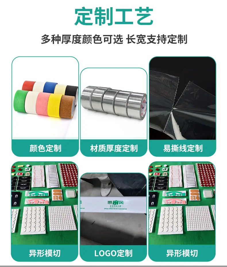 PET高温胶带_21.jpg