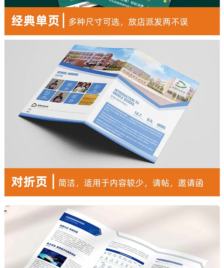 画册详情页_09.jpg