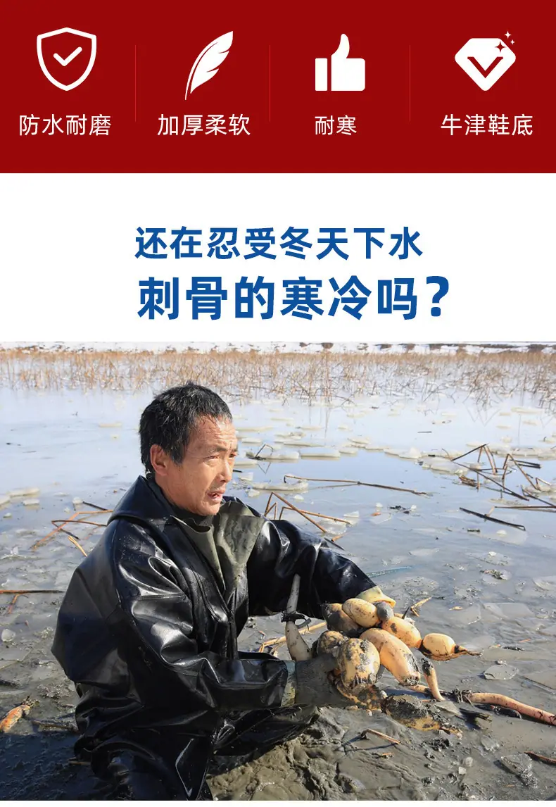 背带半身加厚下水裤,连体下水裤,涉水库,渔裤