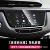 Aplicable a 21-23 Cadillac XT5/XT6 película templada de navegación pantalla de control central película protectora de pantalla de instrumentos