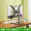 Suporte de Monitor Sem Furos Grampo Riser para Computador Sem Broca Clipe Traseiro para Tela Suporte de Elevação para Mesa Universal