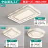 Luz de Techo para Dormitorio Principal LG 60% Nueva Luz de Dormitorio de Gama Alta Estilo Crema Sala de Estar Habitación Infantil Habitación con Protección Ocular Hierro Otro