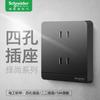 Schneider Electric Série Interpretação Cinza Escuro Tomada de Parede Painel Interruptor Tipo 86 Cinco Furos Sem Borda Painel Grande