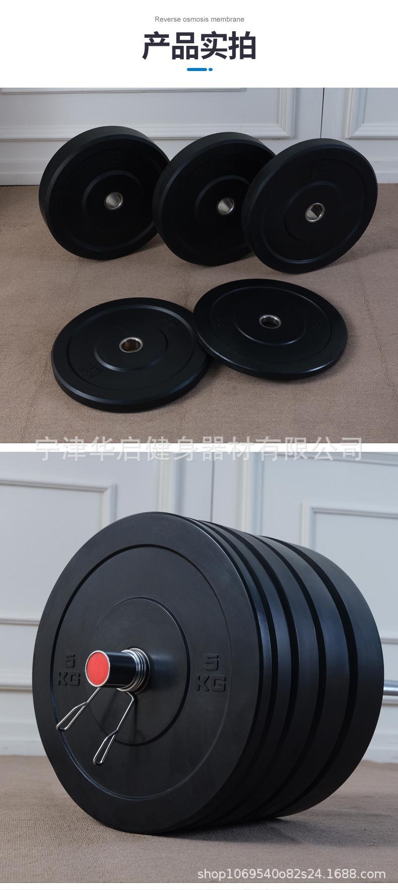 全胶杠铃片2.5 10kg20公斤橡胶奥片高弹