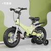 Bicicleta infantil de 4 a 8 años, para alumnos de primaria, con freno de disco doble, para niños y niñas, de 12 y 14 pulgadas.