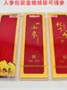 Caixa de Presente Caixa Plástica Nova Caixa de Embalagem de Ginseng Caixa Vazia Ginseng Selvagem Ginseng de Jardim Ginseng Vermelho Ginseng Branco Caixa de Embalagem