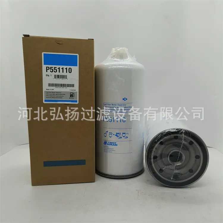 P551110