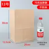 Bolsas de Papel Kraft Amarillas, Grado Alimenticio, Desechables, Engrosadas, a Prueba de Aceite, para Hornear, Hamburguesas, Barbacoa, Empaque para Llevar, Mayoreo