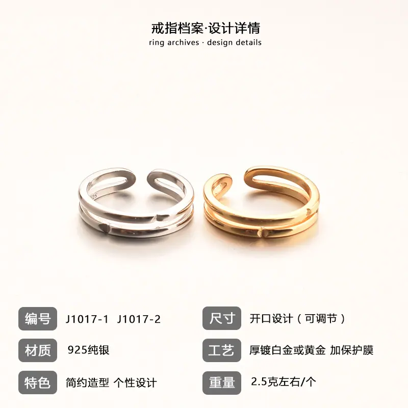 韩版戒指17-4.jpg