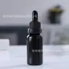 Spot Wholesale Botella de Aceite Esencial Negra de 5 ml a 100 ml Botella de Vidrio con Gotero a Prueba de Luz Esencia Botella Sub-Botella para Cosméticos