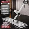 Mopa de panel grande de acero inoxidable de 42 cm para uso tanto húmedo como seco, sin manos, mopa plana perezosa para uso doméstico
