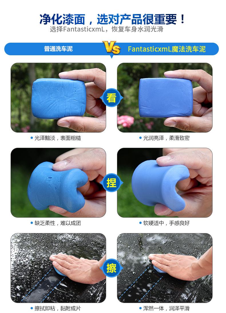 去污泥详情页_09