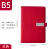 Cuaderno A5 con Logo Personalizado, Cuaderno de Regalo para Oficina, Cuaderno de Registro de Reuniones de Alta Calidad, Set de Cuadernos