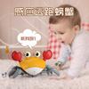 Juguete eléctrico de cangrejo para niños de TikTok, juguete de inducción con evitación automática de obstáculos, música ligera, nuevo juguete exótico de celebridad de Internet