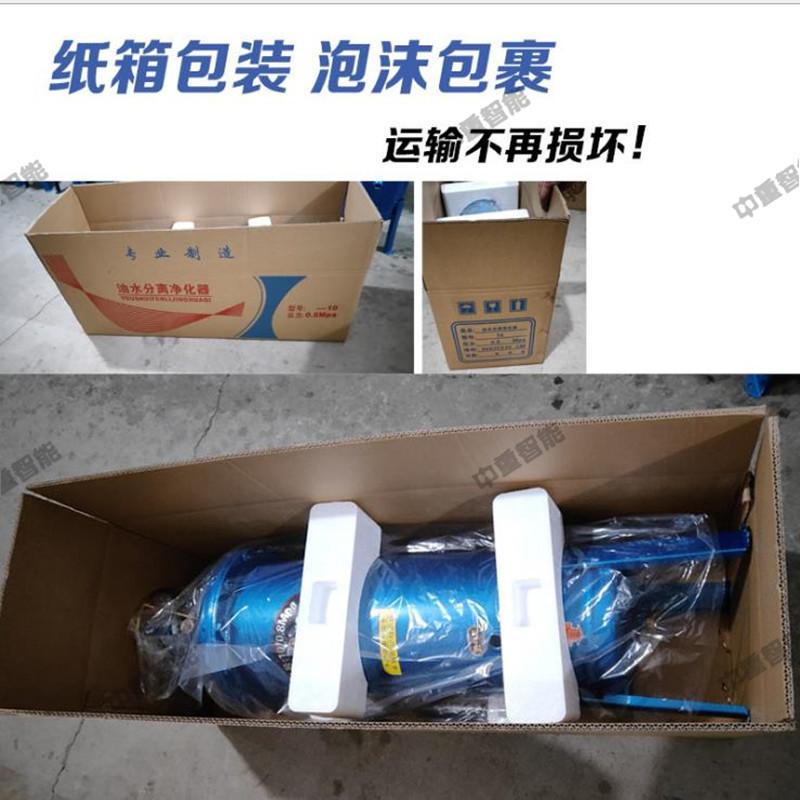 截图_20191006102620_副本