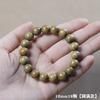Pulsera de Sándalo Verde Argentino Material Antiguo Sumergido Tronco de Sándalo Pulsera de Cuentas de Buda para Hombres y Mujeres Fabricantes de Pulseras de Rosario de 108 Cuentas