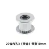 Polia Tensora 2GT 16 20 Dentes Peças para Impressora 3D Polia Polia de Sincronismo Polia Tipo H Largura da Correia 6/10 Sem Perda de Passos