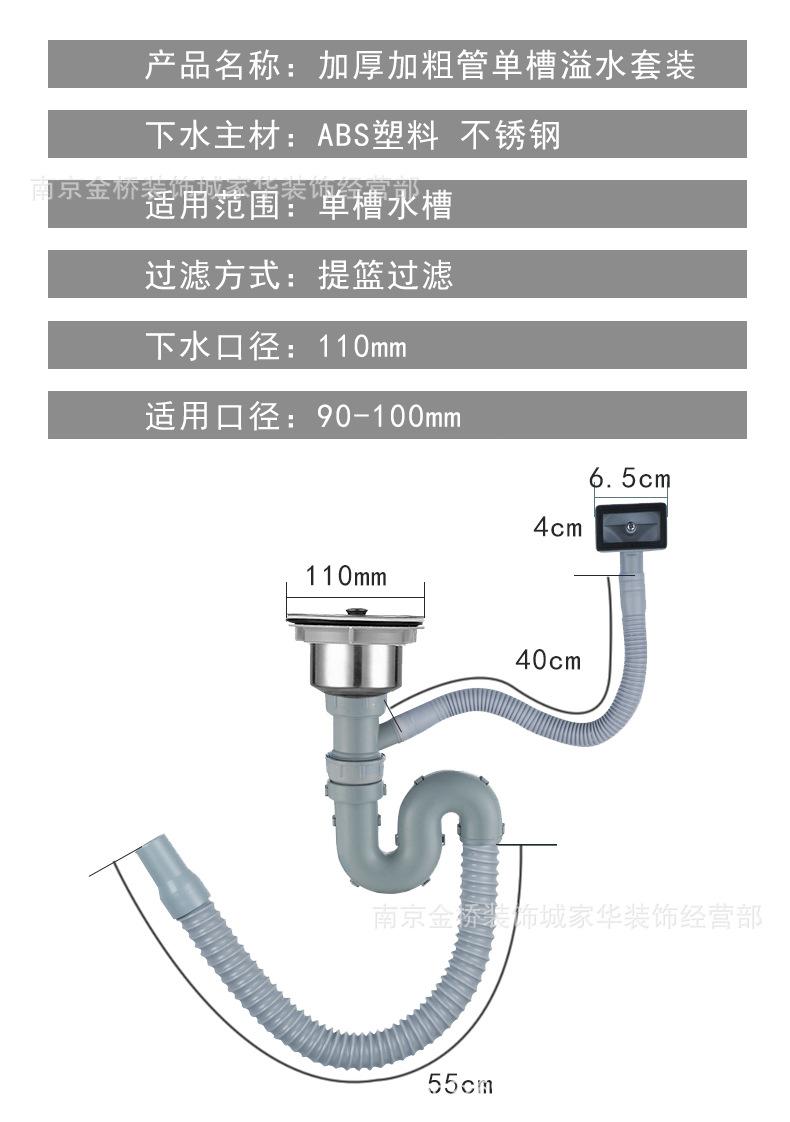 双槽套装详情页_19.jpg