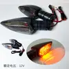 Ventas Directas de Fábrica Adecuado para Motocicleta Yamaha Nvx155Y 15Zr135Lc Aerox155 Intermitente de 12V