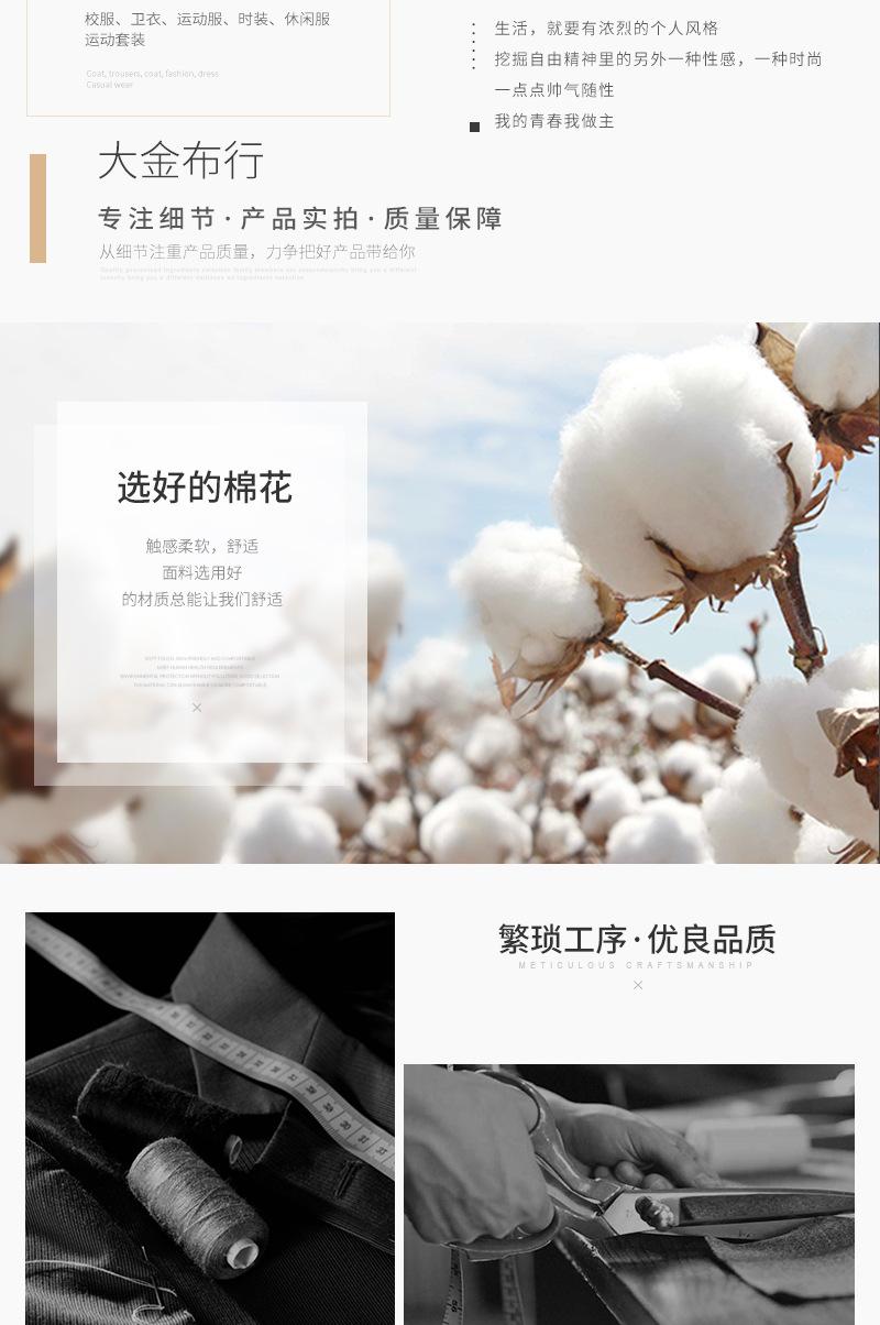 【绍兴柯桥常乾针纺有限公司】内页_13