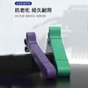 Círculo de Resistencia de Látex Yoga Fitness 2080 Círculo en Forma de Anillo Banda de Resistencia Multiusos de Entrenamiento de Fuerza para Estiramiento y Alta Elasticidad