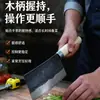 Faca de Cozinha Forjada em Aço de Alta Resistência Estilo Chinês para Uso Doméstico, Faca Afiada de Duplo Propósito para Fatiar e Picar, Pequena Faca de Cozinha Preta