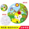 Niños grandes, medianos y pequeños paraguas de papel de aceite en blanco para manualidades paraguas de arte para jardín de infantes paraguas para pintar graffiti a mano alzada