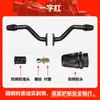 Adecuado para Zongshen Dundun mini parachoques barra de una palabra anticaída anticaolisión parachoques delantero parachoques de motocicleta montaje de modificación