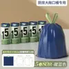 Bolsa de basura con cordón anti-desgarro en caja engrosada portátil para el hogar extra gruesa de plástico bolsa de acero especial para cocina baño