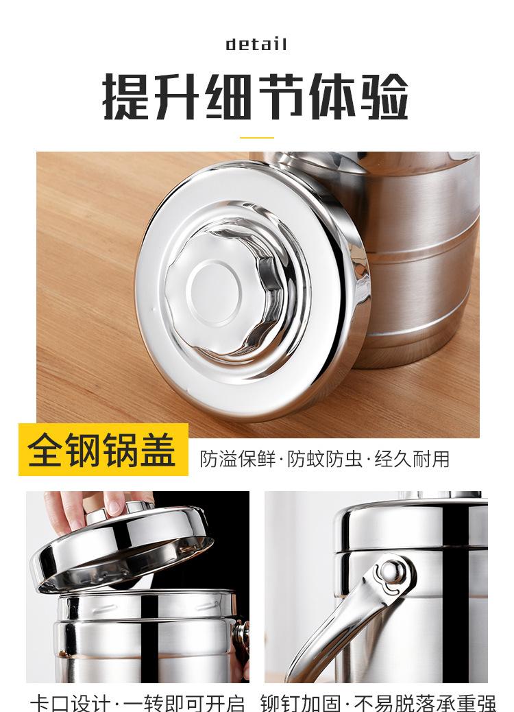 提锅_13_02