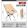 Silla luna plegable cuadrada portátil para acampar al aire libre, silla de espacio plegable, sillón reclinable cómodo para pesca y ocio con respaldo para uso en casa