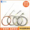 Accesorios Calentadores de Canal Caliente Alambre Sensor de Temperatura Placa Distribuidora del Molde Accesorios Tipo Sonda Tipo J Tipo K YUDO Liudao