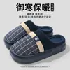 Zapatillas de Algodón de Estilo Nuevo para Hombre, Talla Grande, para el Hogar, Zapatos de Algodón Gruesos y Cálidos para Interior para Hombre, Otoño e Invierno, Venta al por Mayor de Invierno