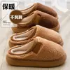 Chinelos de Algodão com Solado Grosso para Mulheres, Novo Estilo Outono/Inverno 2026, Antiderrapante para Casa, Quente com Pelúcia Plus Velvet, Sapatos de Algodão Maciostipo Almofada