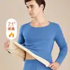 De terciopelo sin costuras ropa interior térmica forrada de polar para hombre invierno a prueba de frío ropa de otoño estilo coreano color liso camiseta suéter traje